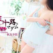 ヒメ日記 2025/02/20 22:10 投稿 秋友夕佳 五十路マダム 愛されたい熟女たち 高松店