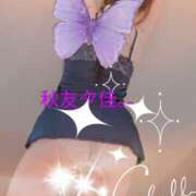 ヒメ日記 2025/05/12 18:58 投稿 秋友夕佳 五十路マダム 愛されたい熟女たち 高松店