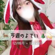 ヒメ日記 2024/12/15 23:05 投稿 ゆい 白いぽっちゃりさん錦糸町店