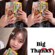 ヒメ日記 2024/12/31 23:38 投稿 ゆい 白いぽっちゃりさん錦糸町店