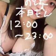 ヒメ日記 2025/01/25 10:21 投稿 ゆい 白いぽっちゃりさん錦糸町店