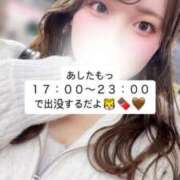 ヒメ日記 2025/02/14 01:11 投稿 ゆい 白いぽっちゃりさん錦糸町店