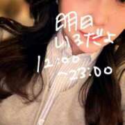 ヒメ日記 2025/02/21 21:57 投稿 ゆい 白いぽっちゃりさん錦糸町店