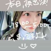 ヒメ日記 2025/02/26 16:37 投稿 ゆい 白いぽっちゃりさん錦糸町店