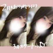 ヒメ日記 2025/03/03 23:27 投稿 ゆい 白いぽっちゃりさん錦糸町店