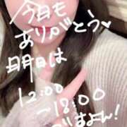 ヒメ日記 2025/03/05 18:17 投稿 ゆい 白いぽっちゃりさん錦糸町店