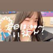 ヒメ日記 2025/03/06 11:27 投稿 ゆい 白いぽっちゃりさん錦糸町店