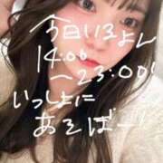 ヒメ日記 2025/03/12 11:27 投稿 ゆい 白いぽっちゃりさん錦糸町店