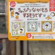 ヒメ日記 2025/03/24 00:32 投稿 ゆい 白いぽっちゃりさん錦糸町店