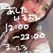 ヒメ日記 2025/03/28 01:37 投稿 ゆい 白いぽっちゃりさん錦糸町店