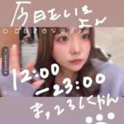 ヒメ日記 2025/03/29 10:37 投稿 ゆい 白いぽっちゃりさん錦糸町店