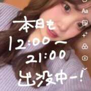 ヒメ日記 2025/04/05 10:57 投稿 ゆい 白いぽっちゃりさん錦糸町店