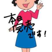 ヒメ日記 2025/04/20 11:55 投稿 ゆい 白いぽっちゃりさん錦糸町店