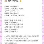 ヒメ日記 2025/04/28 12:01 投稿 ゆい 白いぽっちゃりさん錦糸町店