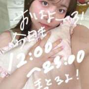 ヒメ日記 2025/05/14 07:27 投稿 ゆい 白いぽっちゃりさん錦糸町店