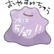 ヒメ日記 2025/05/17 12:34 投稿 ゆい 白いぽっちゃりさん錦糸町店