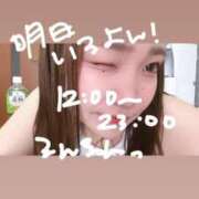 ヒメ日記 2025/06/11 00:57 投稿 ゆい 白いぽっちゃりさん錦糸町店