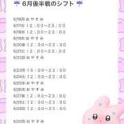 ヒメ日記 2025/06/13 21:47 投稿 ゆい 白いぽっちゃりさん錦糸町店