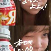 ヒメ日記 2025/06/15 10:47 投稿 ゆい 白いぽっちゃりさん錦糸町店