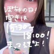 ヒメ日記 2025/06/20 12:07 投稿 ゆい 白いぽっちゃりさん錦糸町店