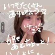 ヒメ日記 2025/06/24 01:27 投稿 ゆい 白いぽっちゃりさん錦糸町店