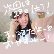 ヒメ日記 2025/06/24 20:37 投稿 ゆい 白いぽっちゃりさん錦糸町店