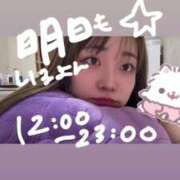 ヒメ日記 2025/06/28 23:57 投稿 ゆい 白いぽっちゃりさん錦糸町店