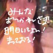 ヒメ日記 2025/07/01 21:37 投稿 ゆい 白いぽっちゃりさん錦糸町店