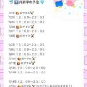 ヒメ日記 2025/07/03 18:47 投稿 ゆい 白いぽっちゃりさん錦糸町店