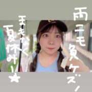 ヒメ日記 2025/07/16 11:57 投稿 ゆい 白いぽっちゃりさん錦糸町店