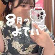 ヒメ日記 2025/08/01 07:17 投稿 ゆい 白いぽっちゃりさん錦糸町店