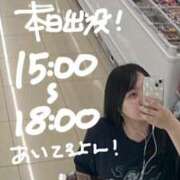 ヒメ日記 2025/08/04 07:57 投稿 ゆい 白いぽっちゃりさん錦糸町店