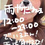 ヒメ日記 2025/08/10 11:27 投稿 ゆい 白いぽっちゃりさん錦糸町店