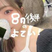 ヒメ日記 2025/08/17 22:17 投稿 ゆい 白いぽっちゃりさん錦糸町店