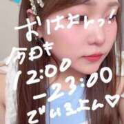 ヒメ日記 2025/08/18 10:47 投稿 ゆい 白いぽっちゃりさん錦糸町店