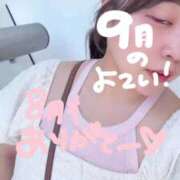 ヒメ日記 2025/09/01 15:47 投稿 ゆい 白いぽっちゃりさん錦糸町店