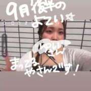 ヒメ日記 2025/09/09 21:57 投稿 ゆい 白いぽっちゃりさん錦糸町店