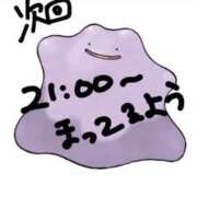 ヒメ日記 2025/09/21 16:47 投稿 ゆい 白いぽっちゃりさん錦糸町店