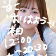 ヒメ日記 2025/10/06 10:47 投稿 ゆい 白いぽっちゃりさん錦糸町店