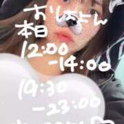 ヒメ日記 2025/10/25 07:47 投稿 ゆい 白いぽっちゃりさん錦糸町店