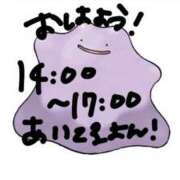 ヒメ日記 2025/10/28 10:27 投稿 ゆい 白いぽっちゃりさん錦糸町店