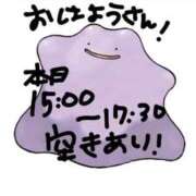 ヒメ日記 2025/11/27 11:57 投稿 ゆい 白いぽっちゃりさん錦糸町店