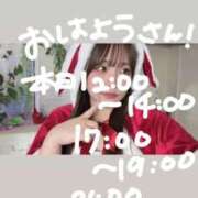 ヒメ日記 2025/12/06 08:57 投稿 ゆい 白いぽっちゃりさん錦糸町店