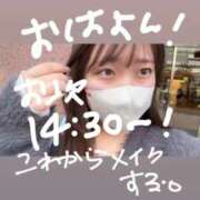 ゆい 🎀 鬼急ぎ👹 🎀 白いぽっちゃりさん錦糸町店