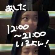 ヒメ日記 2025/12/23 00:58 投稿 ゆい 白いぽっちゃりさん錦糸町店