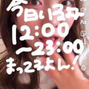 ヒメ日記 2026/01/09 10:52 投稿 ゆい 白いぽっちゃりさん錦糸町店