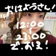 ヒメ日記 2026/01/19 10:37 投稿 ゆい 白いぽっちゃりさん錦糸町店