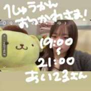 ヒメ日記 2026/01/23 13:17 投稿 ゆい 白いぽっちゃりさん錦糸町店