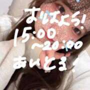 ヒメ日記 2026/01/25 10:37 投稿 ゆい 白いぽっちゃりさん錦糸町店