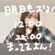 ヒメ日記 2026/01/26 18:27 投稿 ゆい 白いぽっちゃりさん錦糸町店